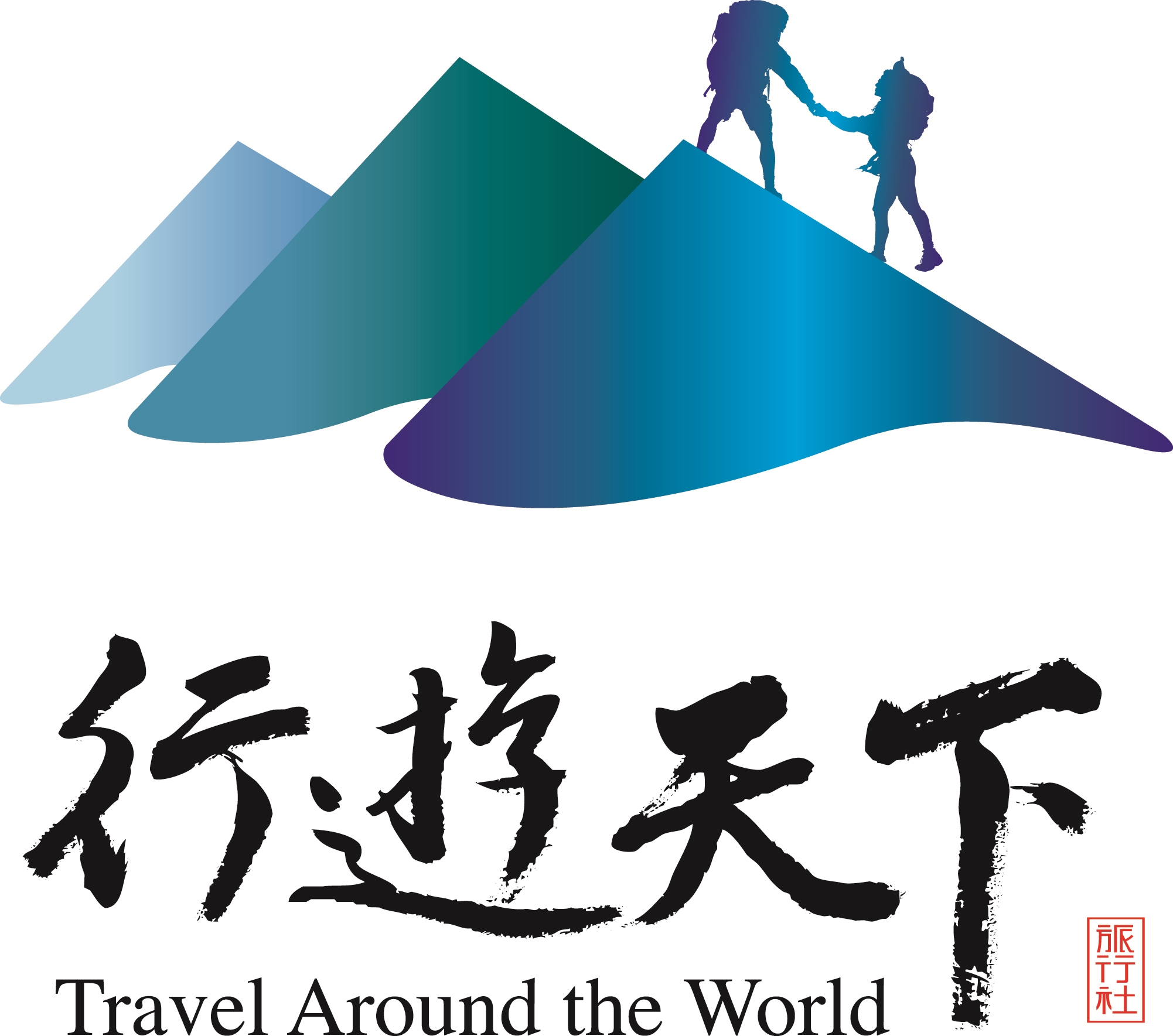 浙江行游天下國(guó)際旅行社 專(zhuān)業(yè)服務(wù)助力浙江旅游發(fā)展